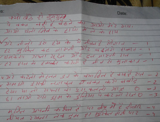Kyun Baithe Ho Gumsum
