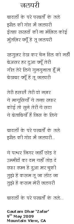 Jalpari